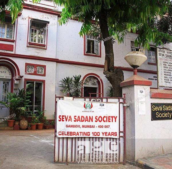 Seva sadan society´s Behramji M. malabari memorial hall building ; P. Ramabai marg ; Grant Road ; Bombay Mumbai ; Maharashtra ; India