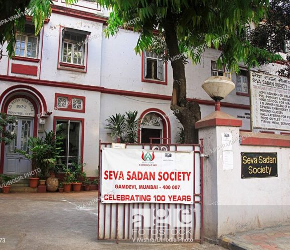 Seva sadan society´s Behramji M. malabari memorial hall building ; P. Ramabai marg ; Grant Road ; Bombay Mumbai ; Maharashtra ; India